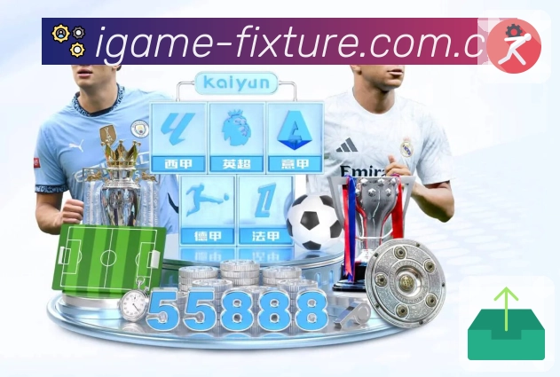 关键回合解说提示